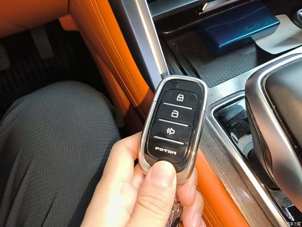 Foton 9, 2024 9