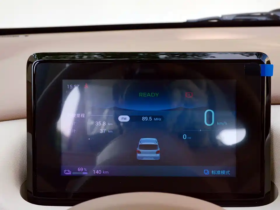 Wuling Hongguang MINIEV