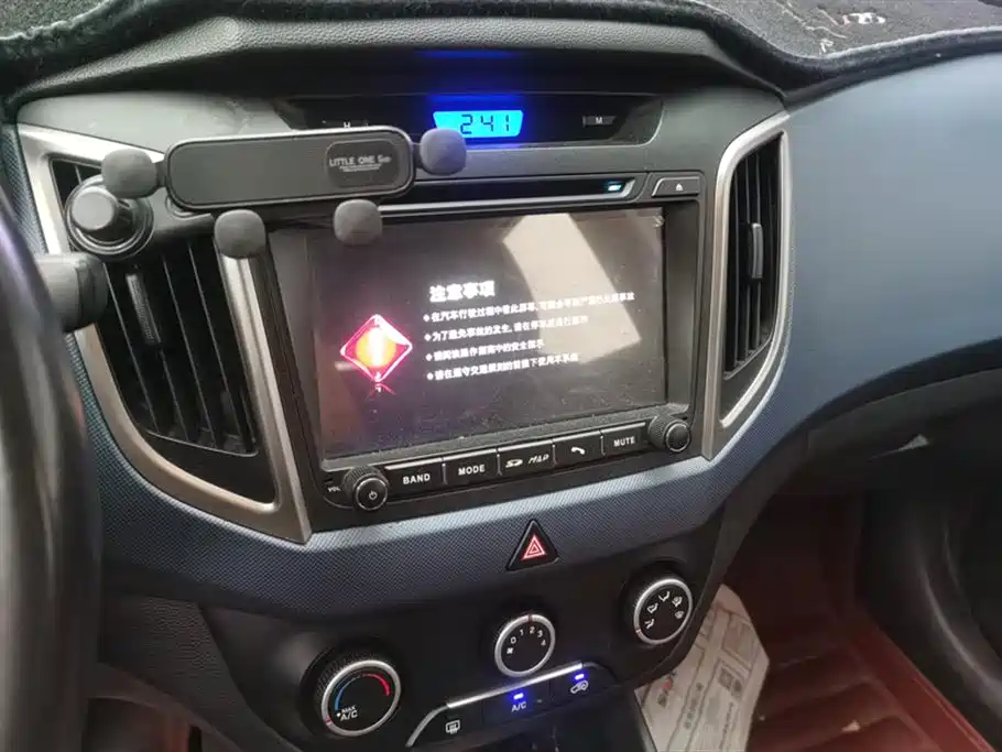 Hyundai Beijing ix25