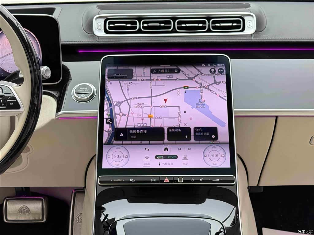 Maybach S-Class, 2024 9