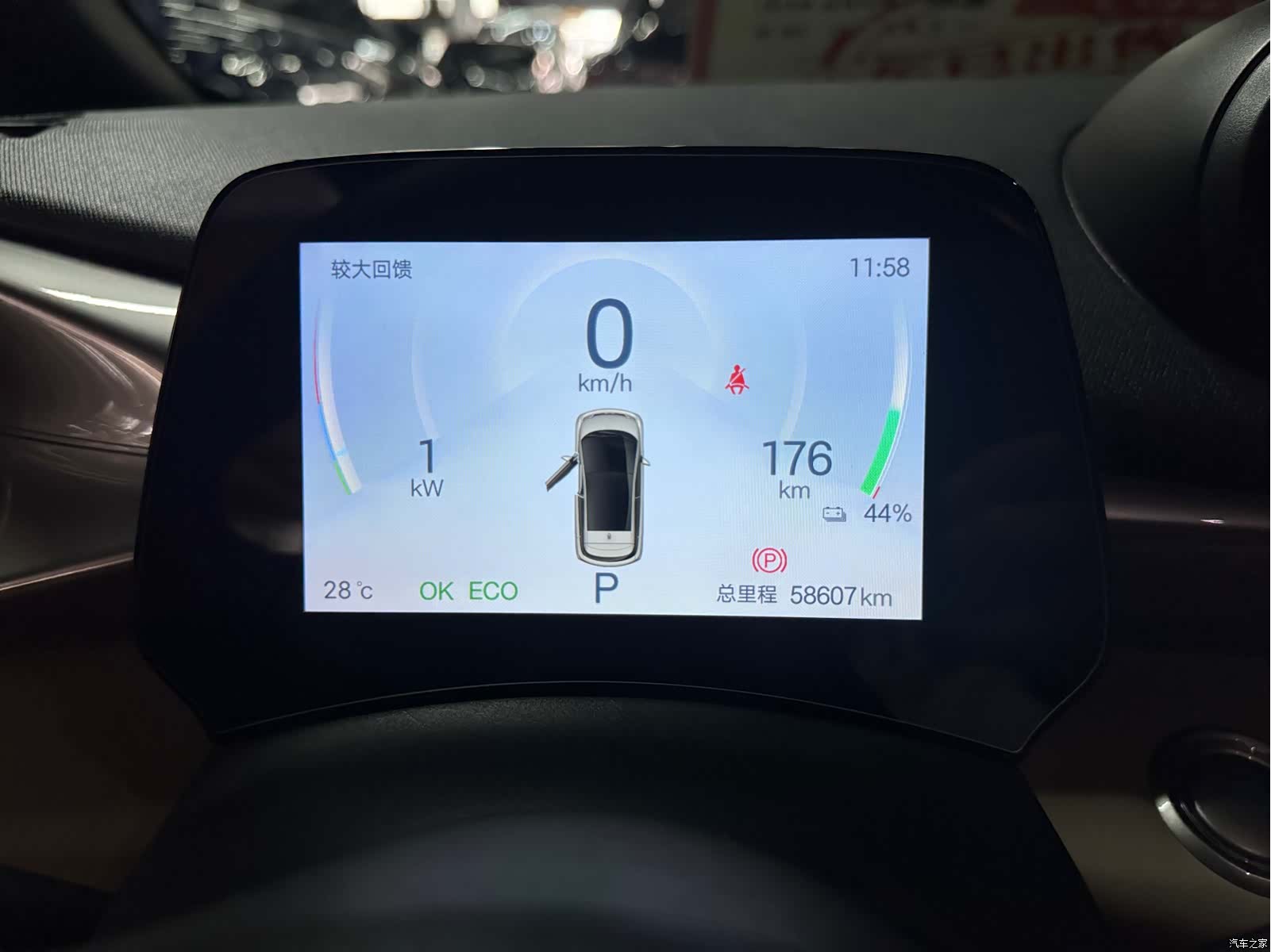 BYD Dolphin, 2024 9