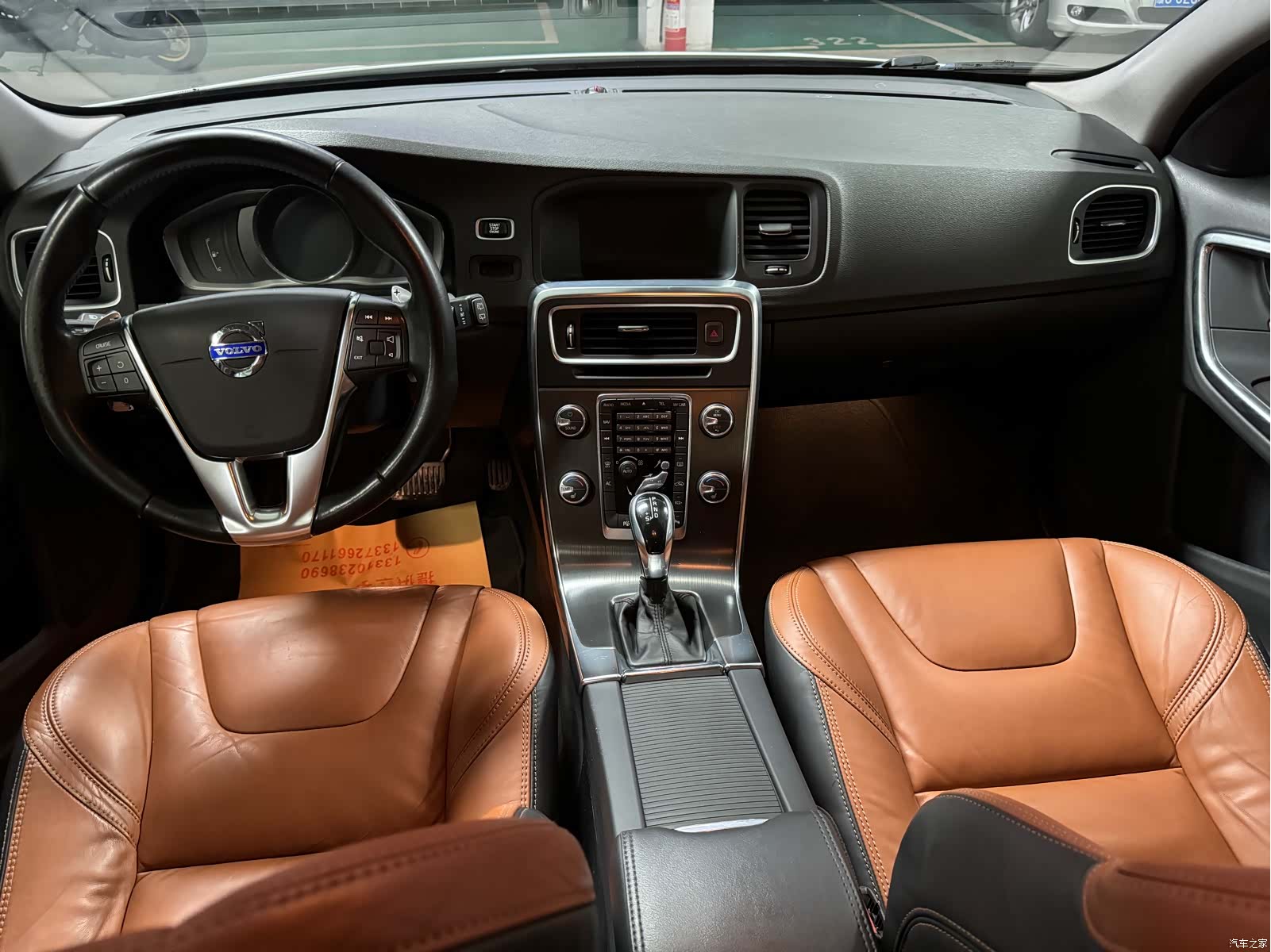 Volvo V60, 2014 8