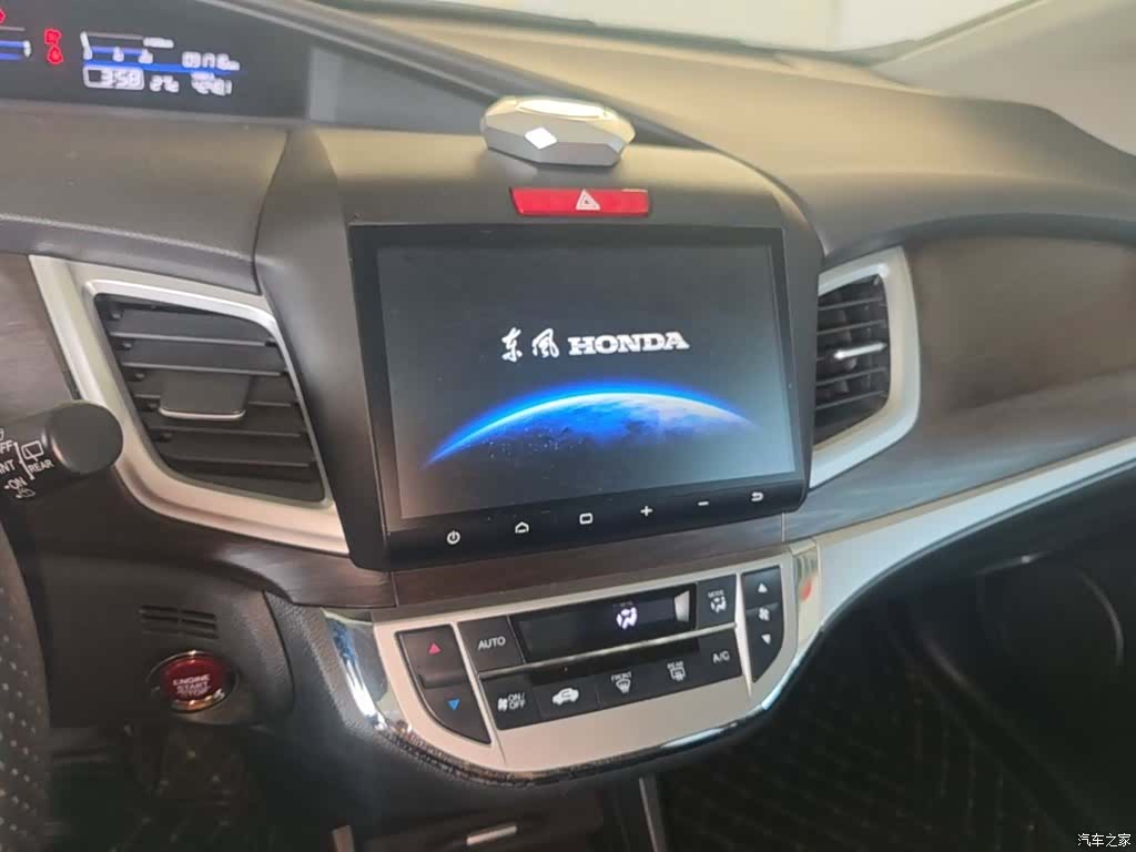 Honda Jade, 2016 9
