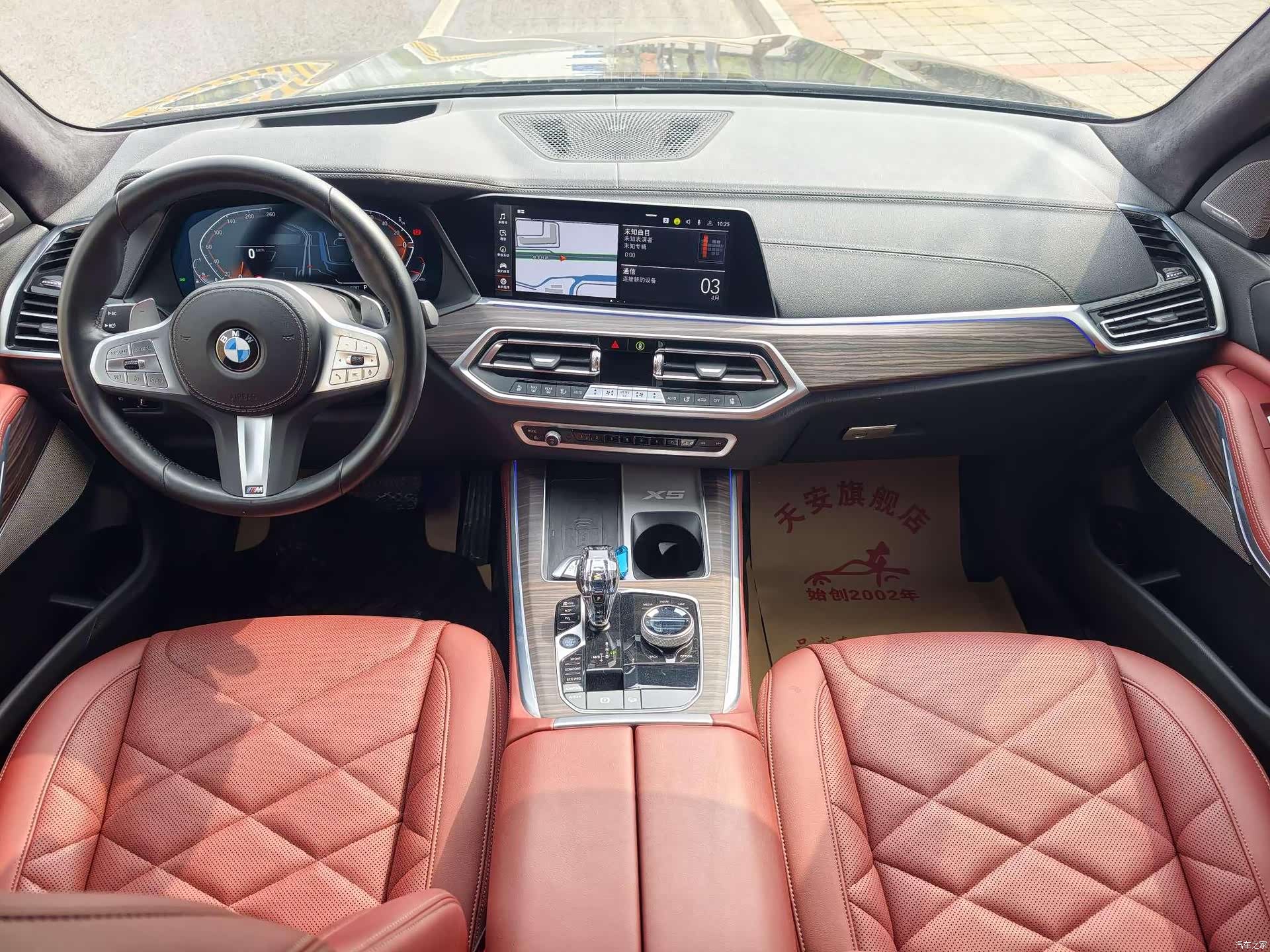 BMW X5, 2023 21