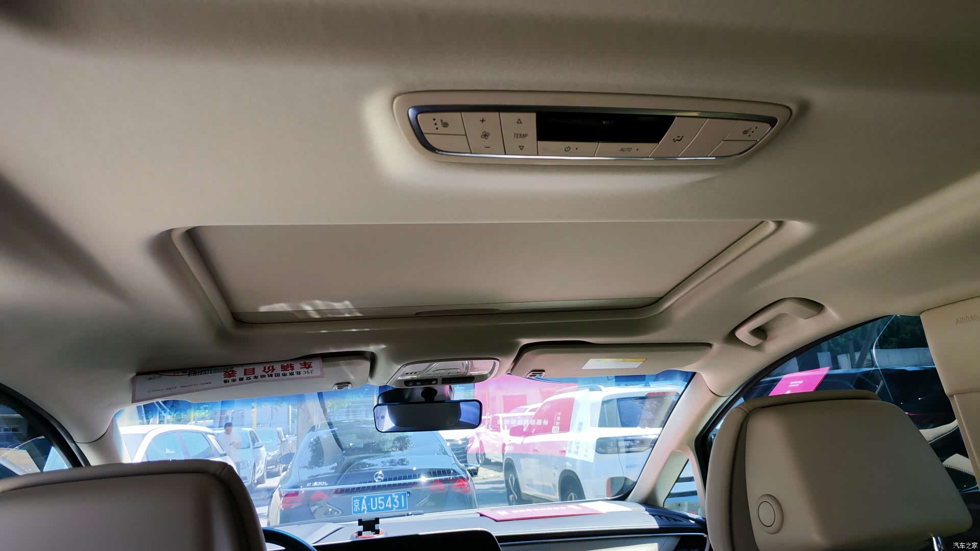 Buick GL8, 2022 15