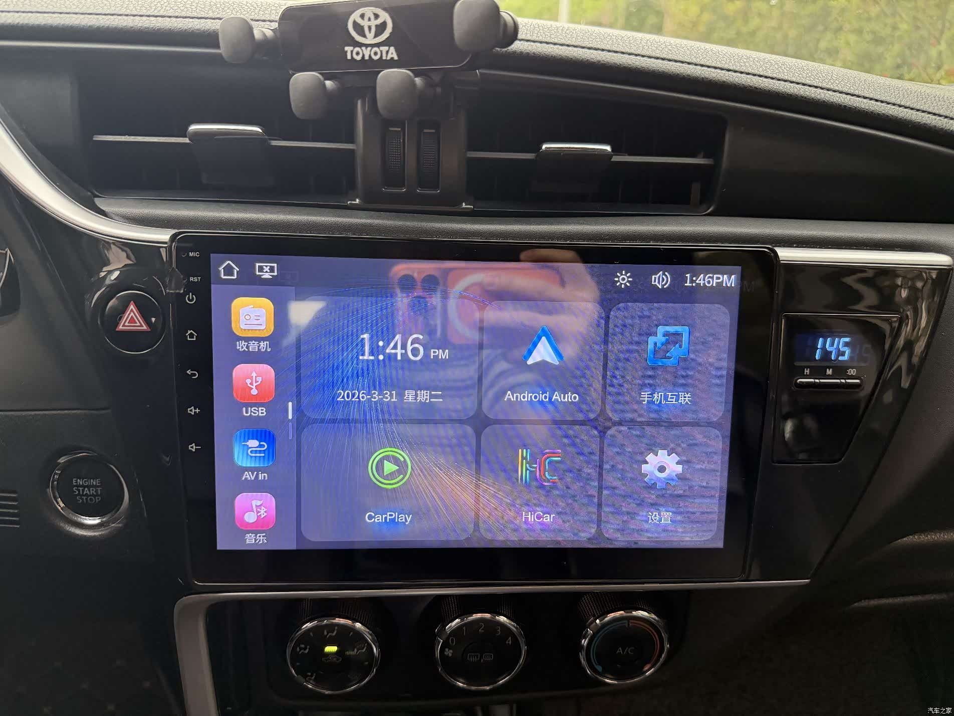 Toyota Corolla, 2018 14