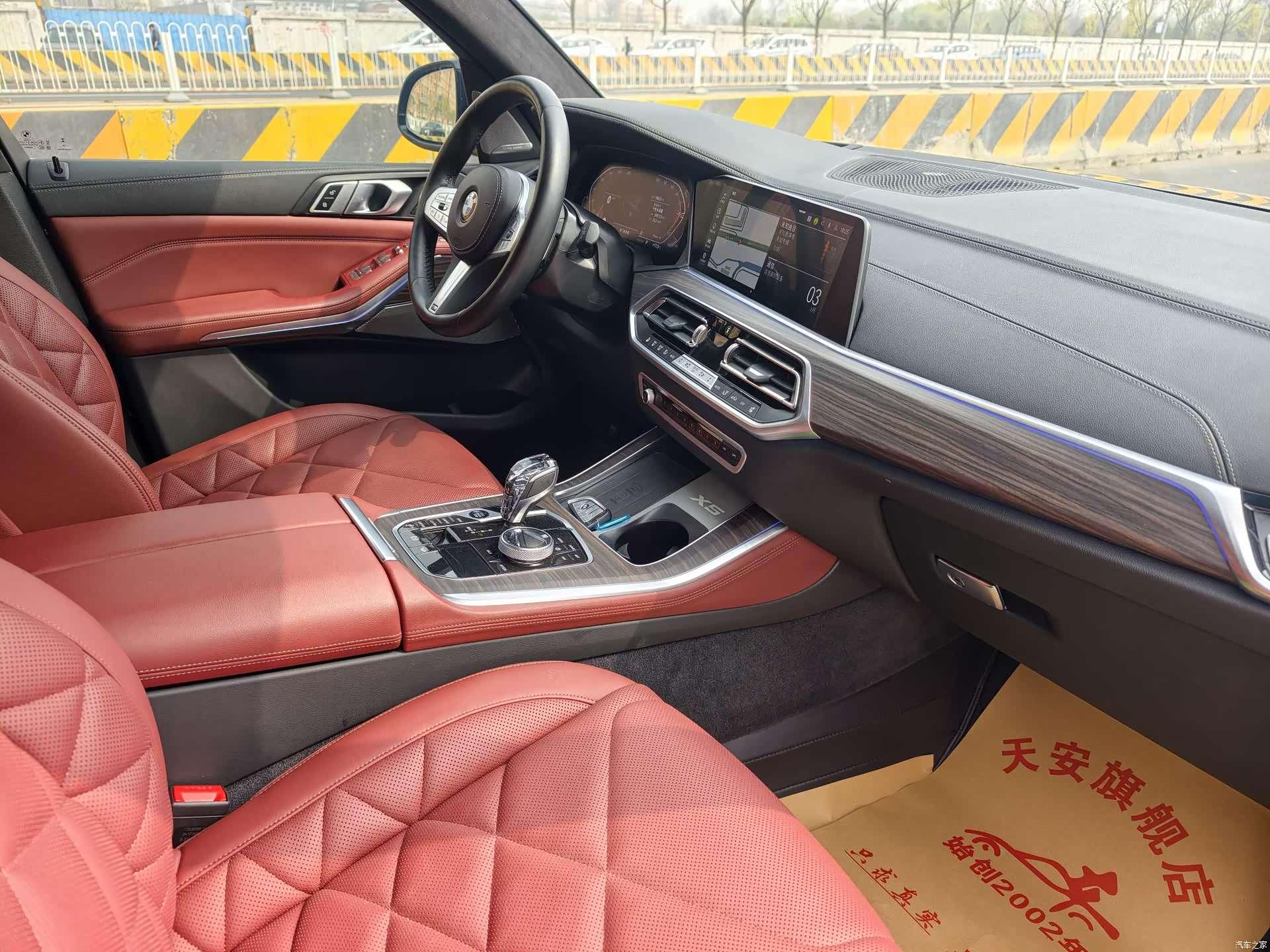 BMW X5, 2023 22