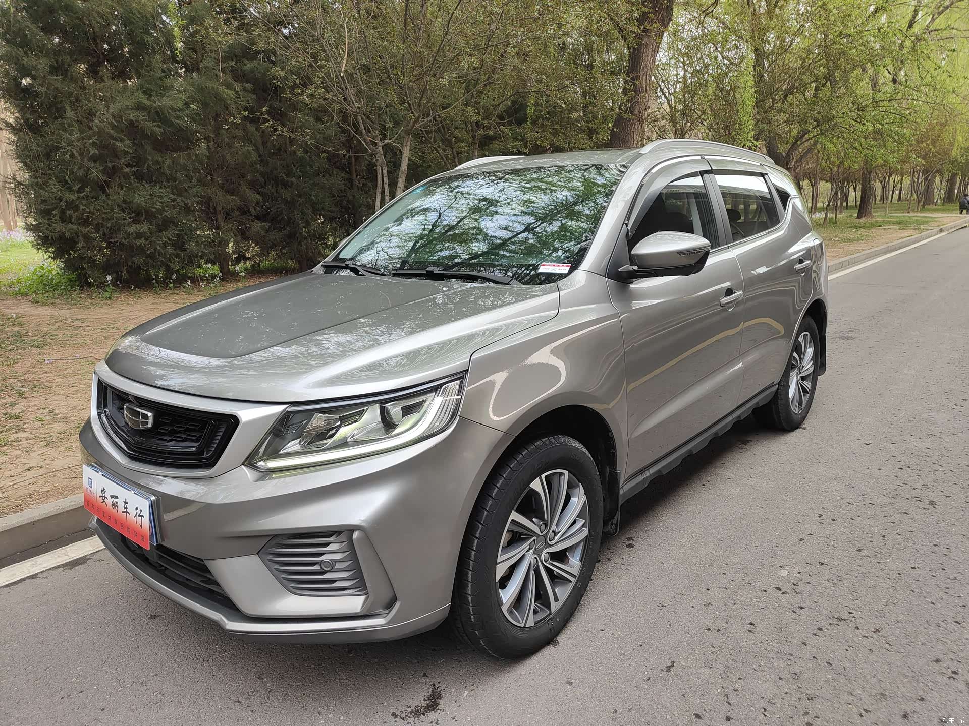 Geely X6, 2020 1