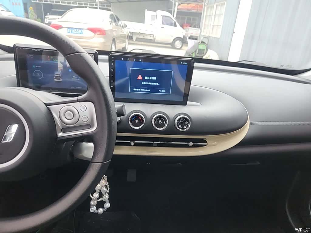 Wuling Bingo, 2023 9