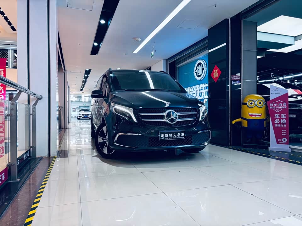 Mercedes-Benz V-class