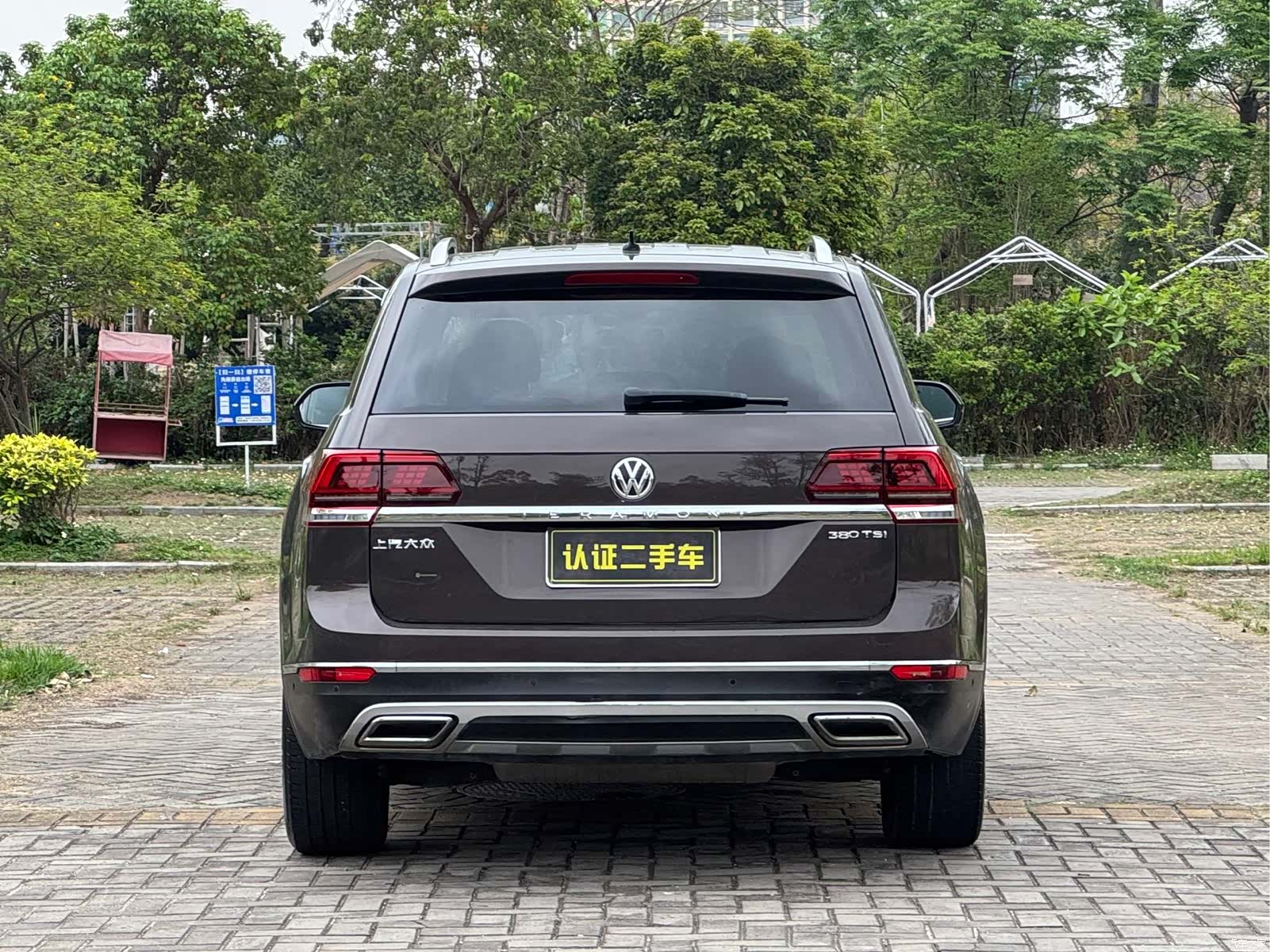 Volkswagen Teramont, 2018 7
