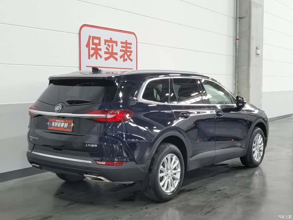 Buick Enclave, 2021 2
