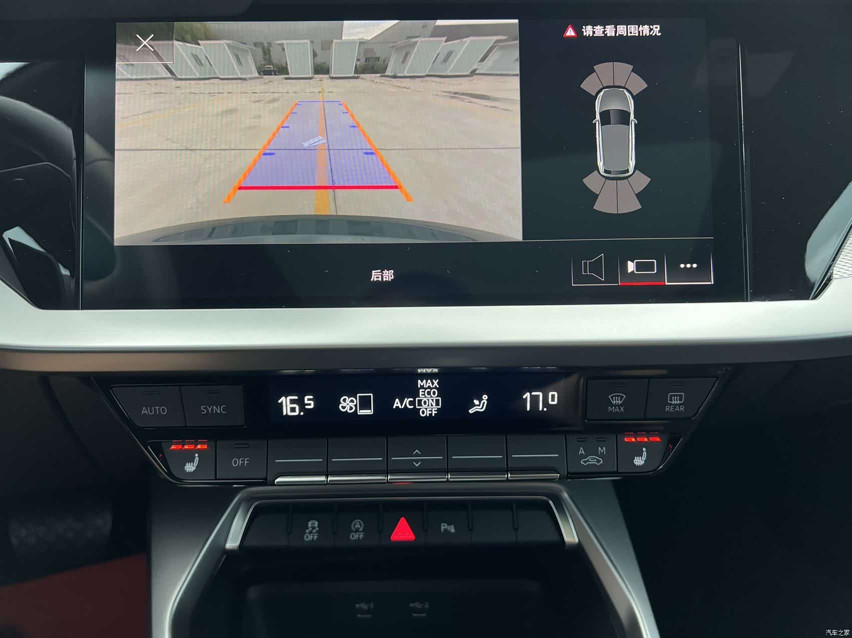 Audi A3, 2023 14