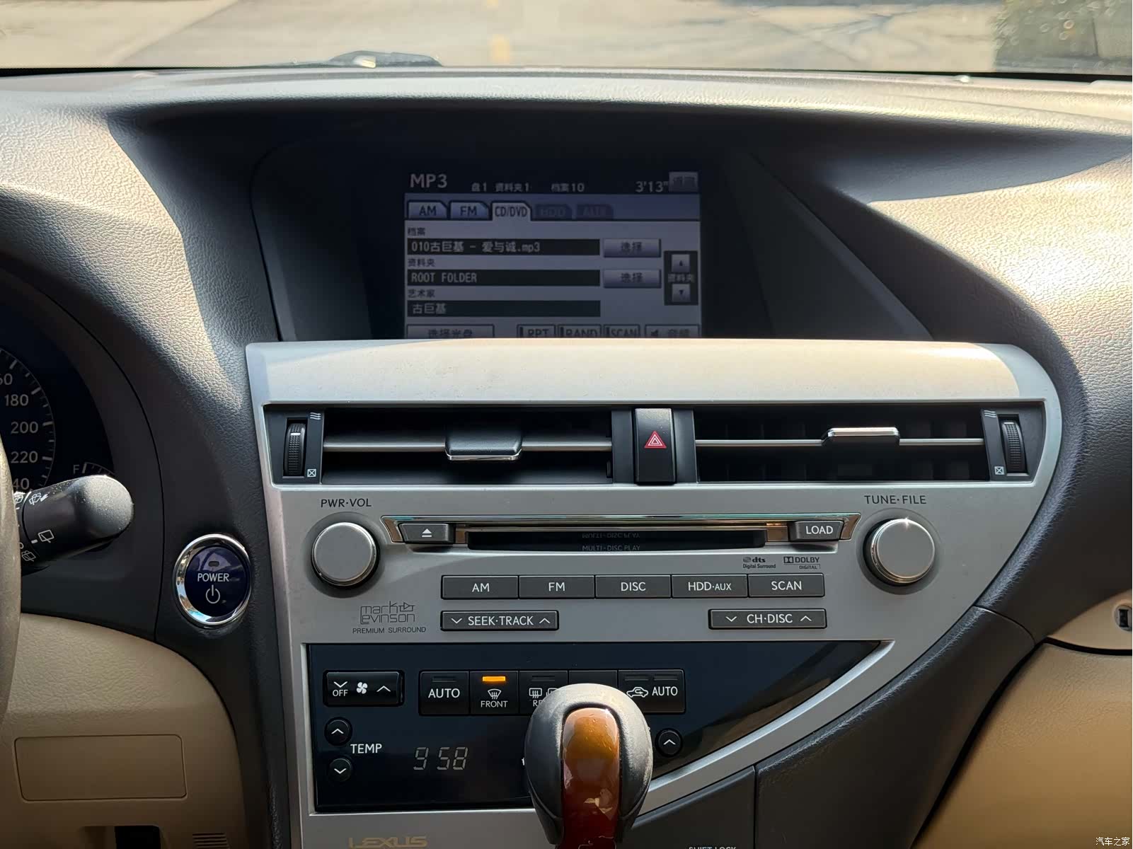 Lexus RX, 2010 15
