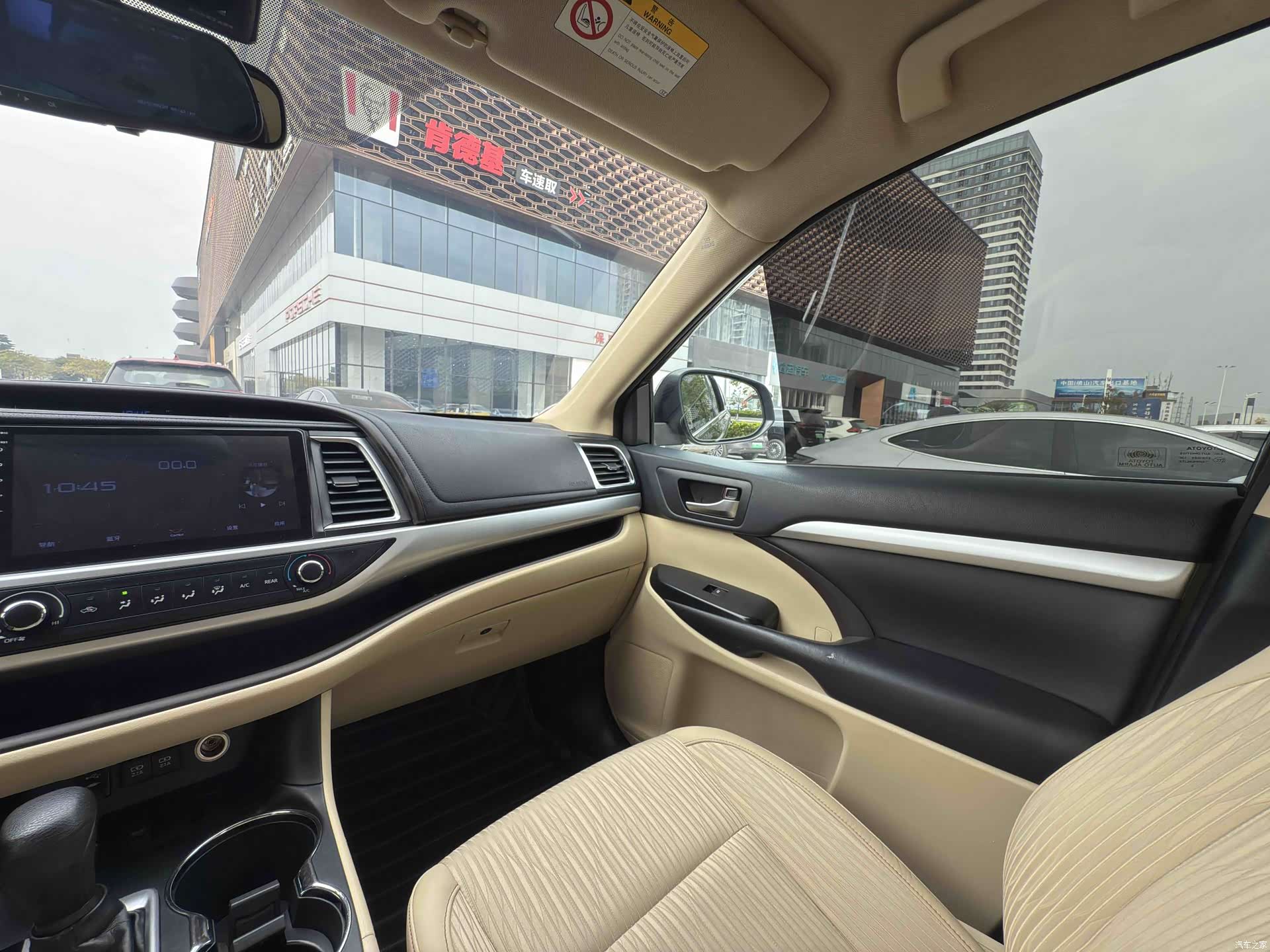 Toyota Highlander, 2019 12