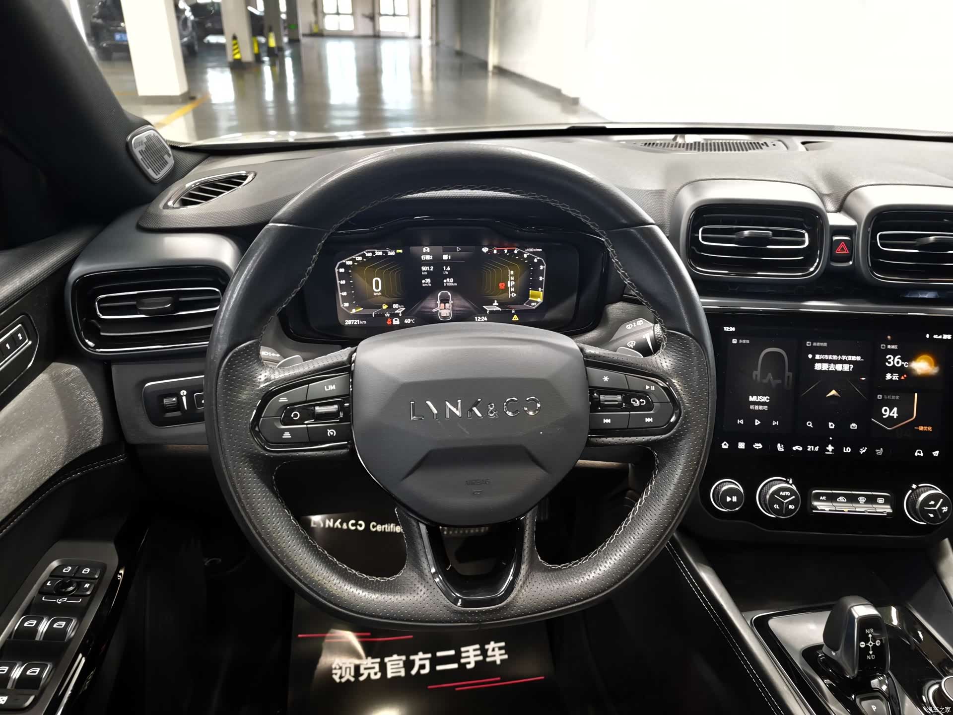 Lynk & Co 02, 2023 12
