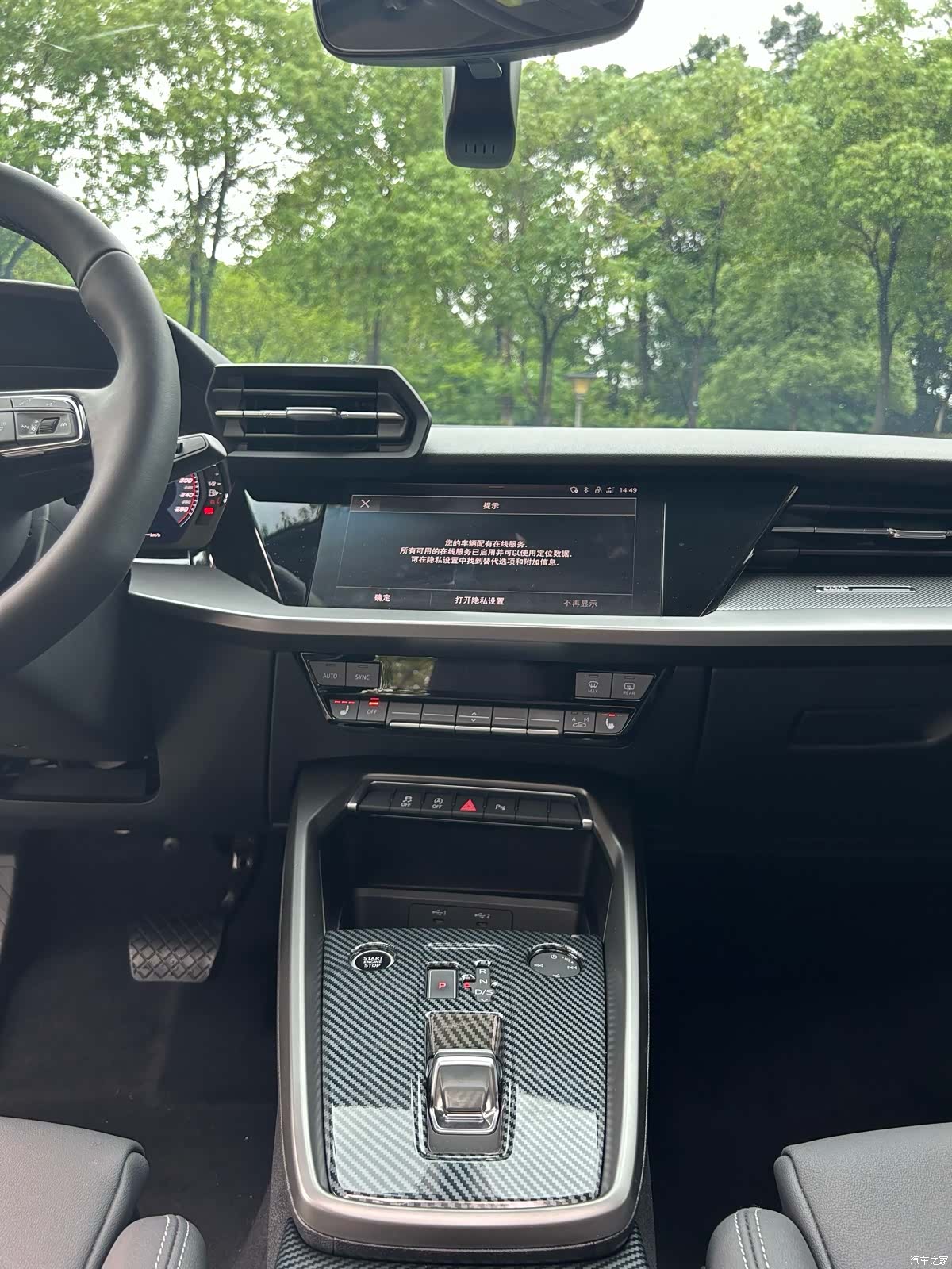 Audi A3, 2022 11
