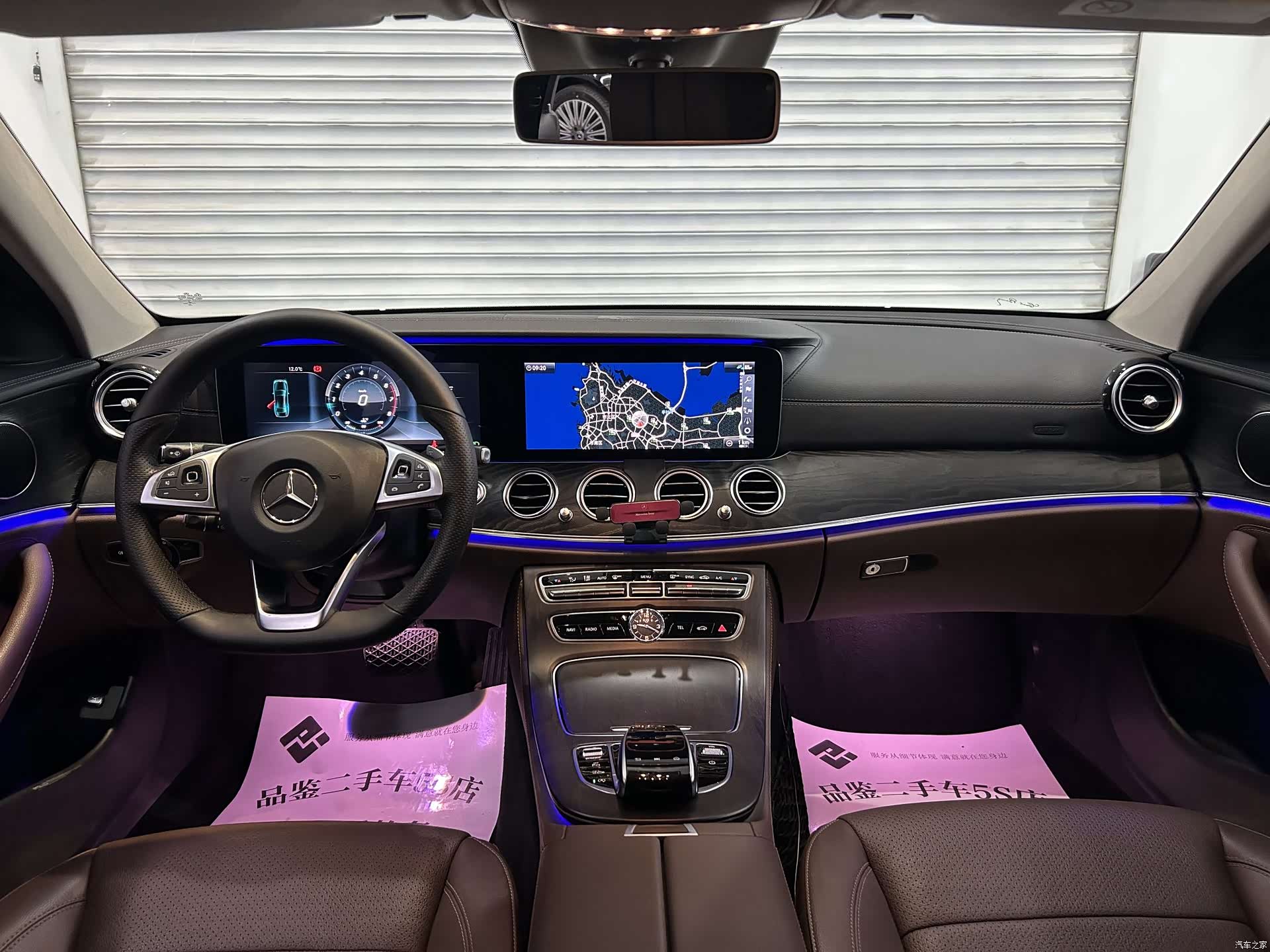 Mercedes-Benz E-Class, 2017 11