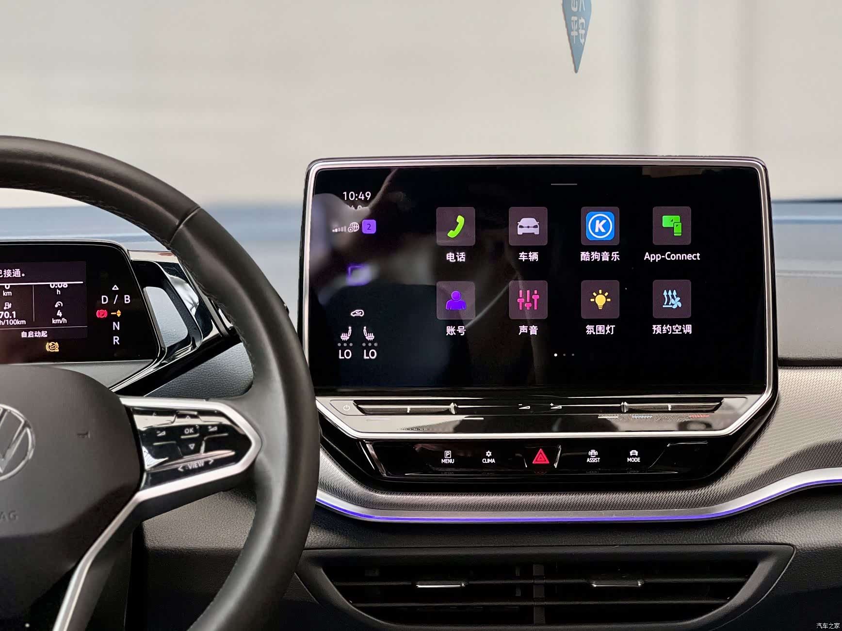 Volkswagen ID.4, 2023 10