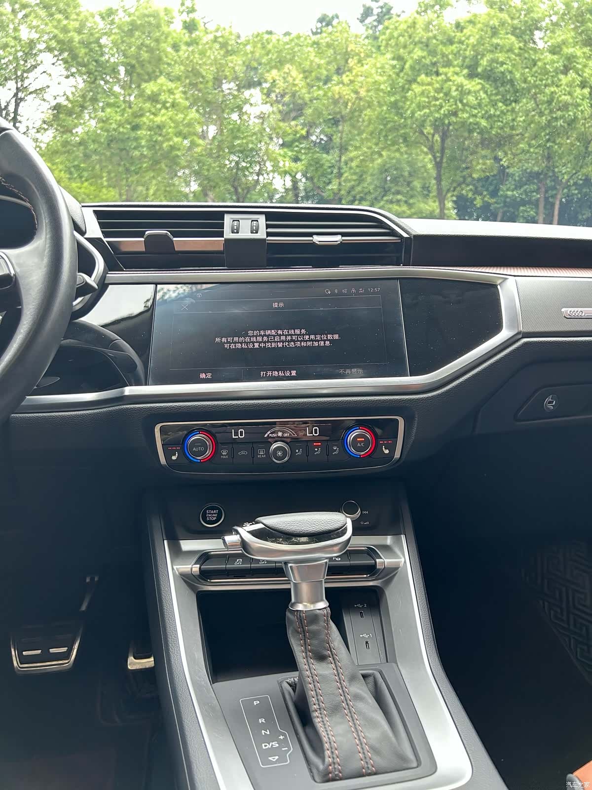 Audi Q3, 2022 12