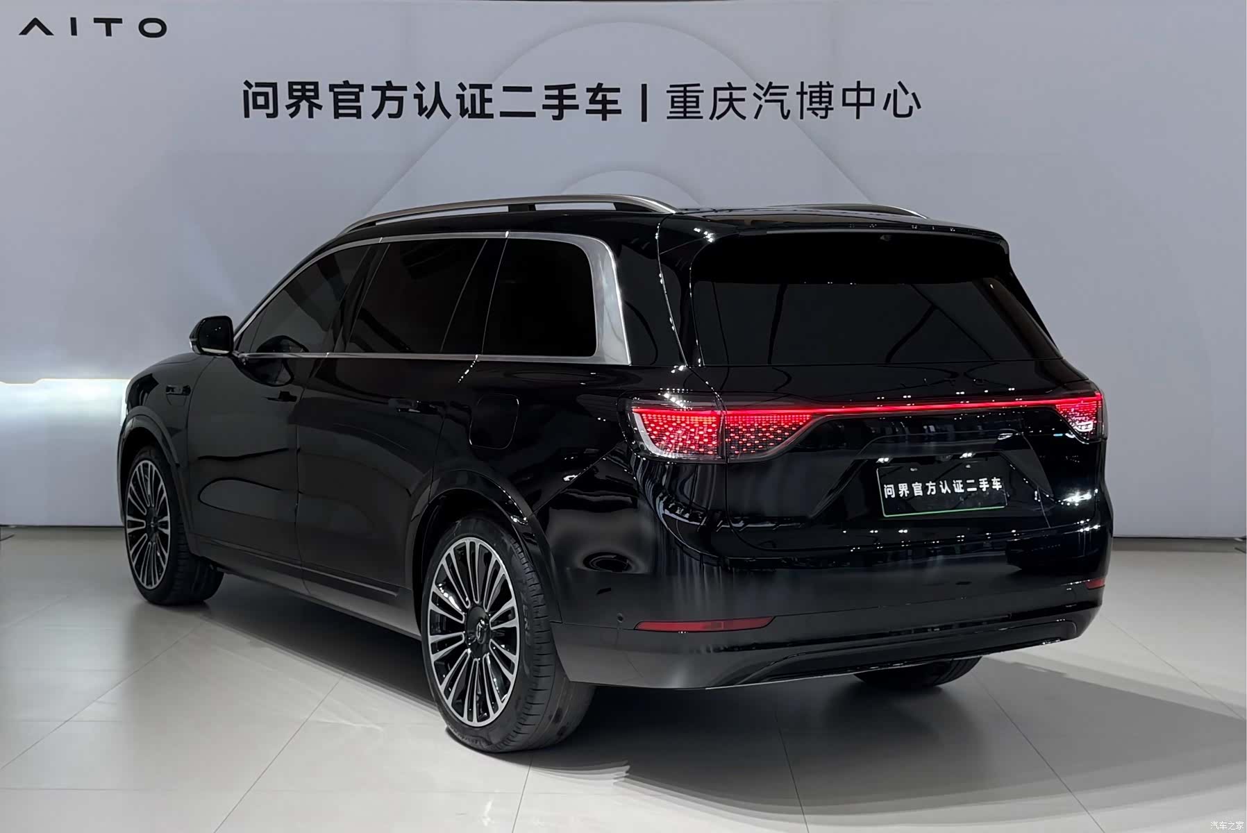 AITO M9, 2024 7