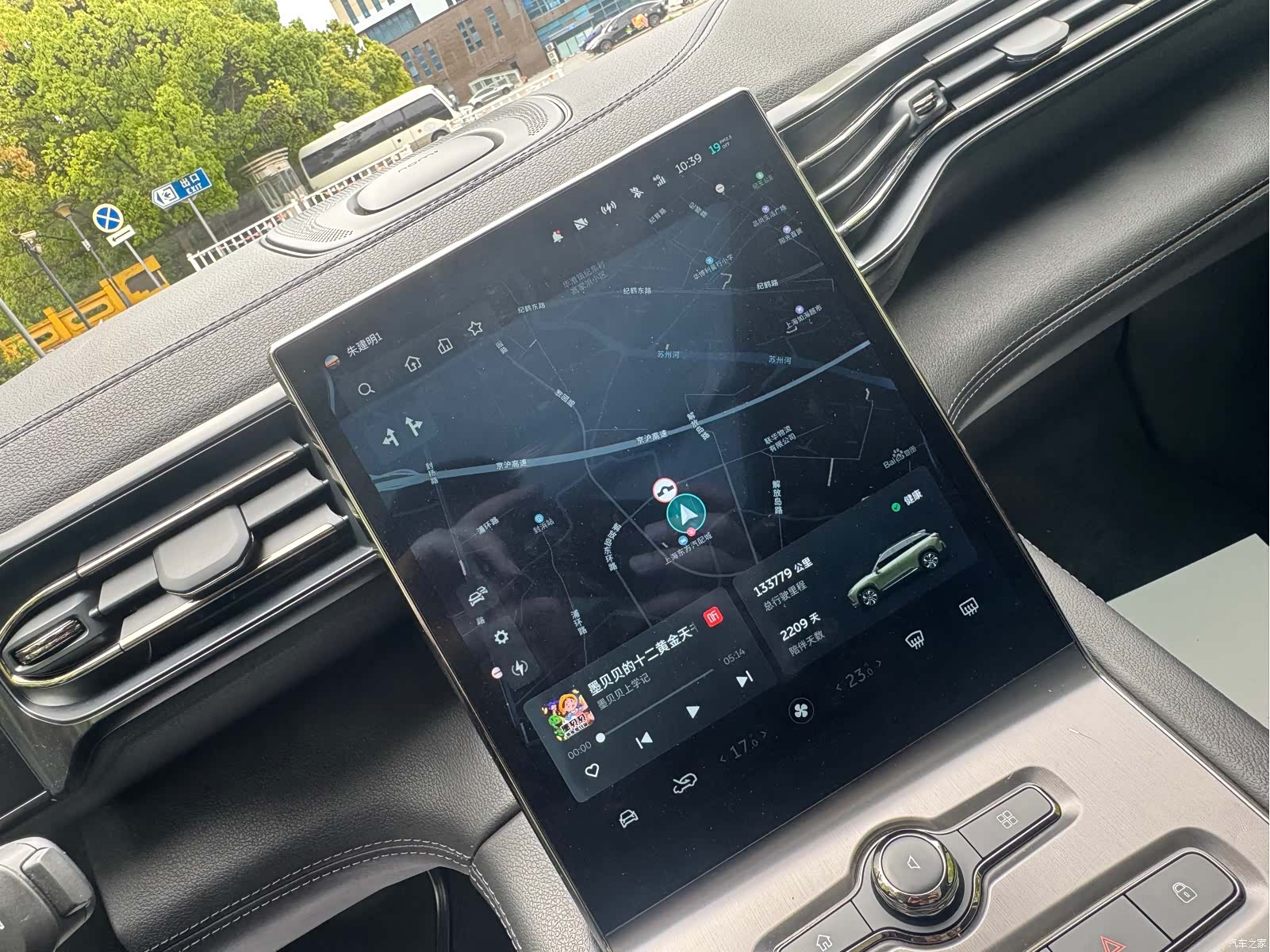NIO ES6, 2020 8
