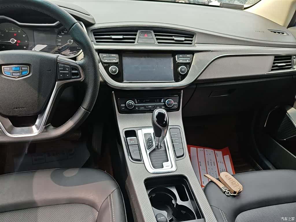 Geely Emgrand, 2016 13