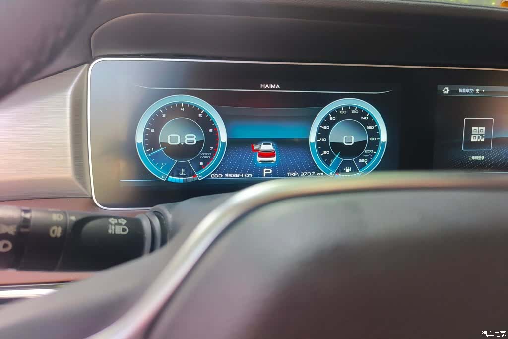 Haima 7X, 2022 14