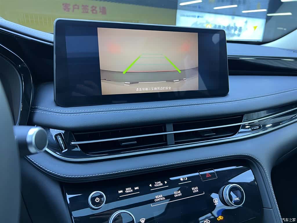 Infiniti QX60, 2023 15
