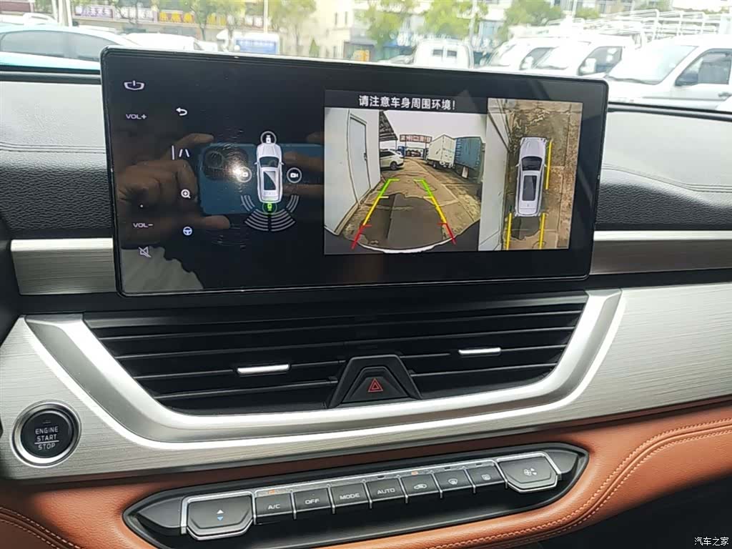 Geely X6, 2020 13