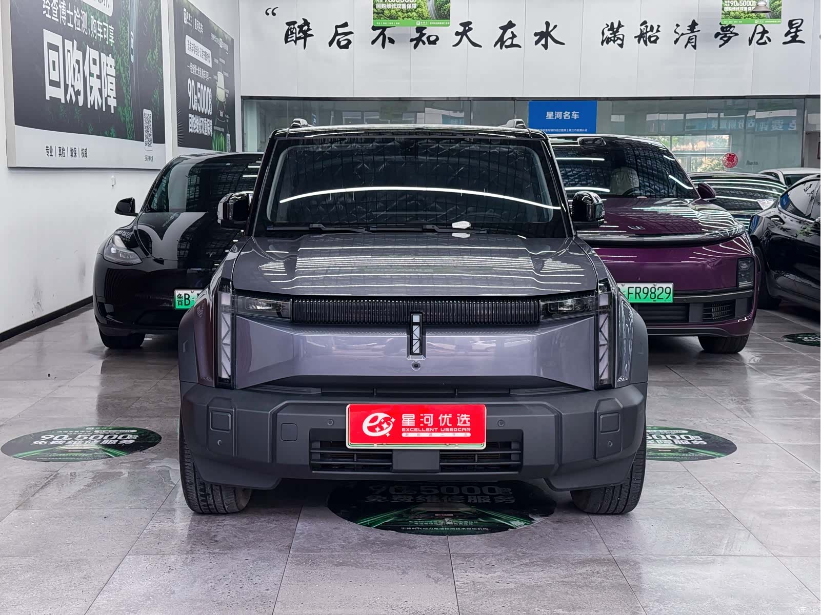 Chery iCAR, 2024 2