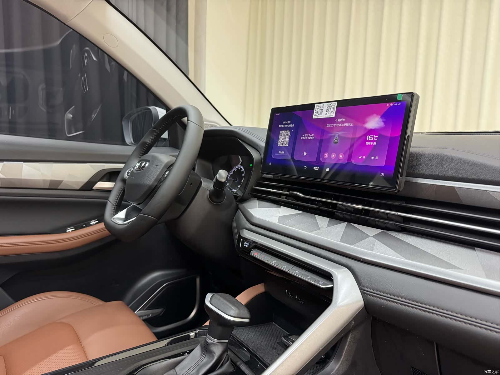 Geely X6, 2024 35
