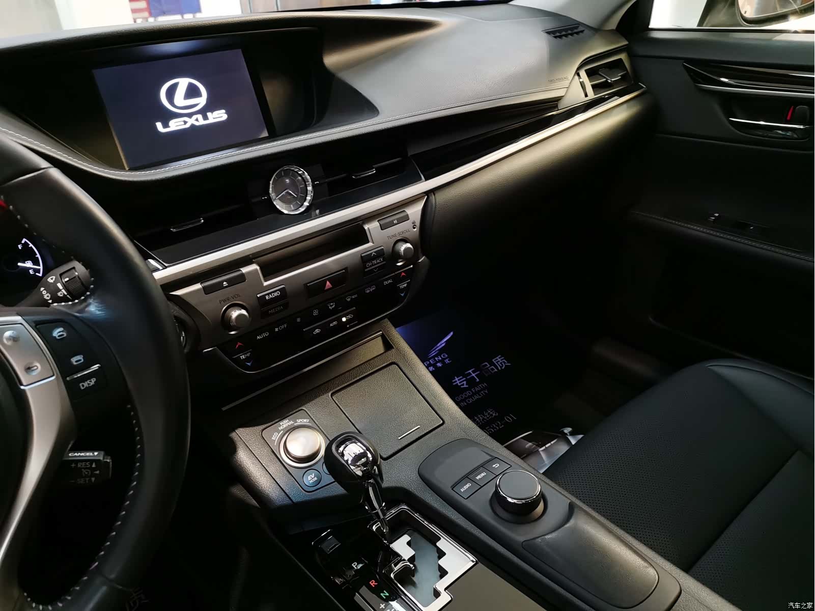 Lexus ES, 2015 8