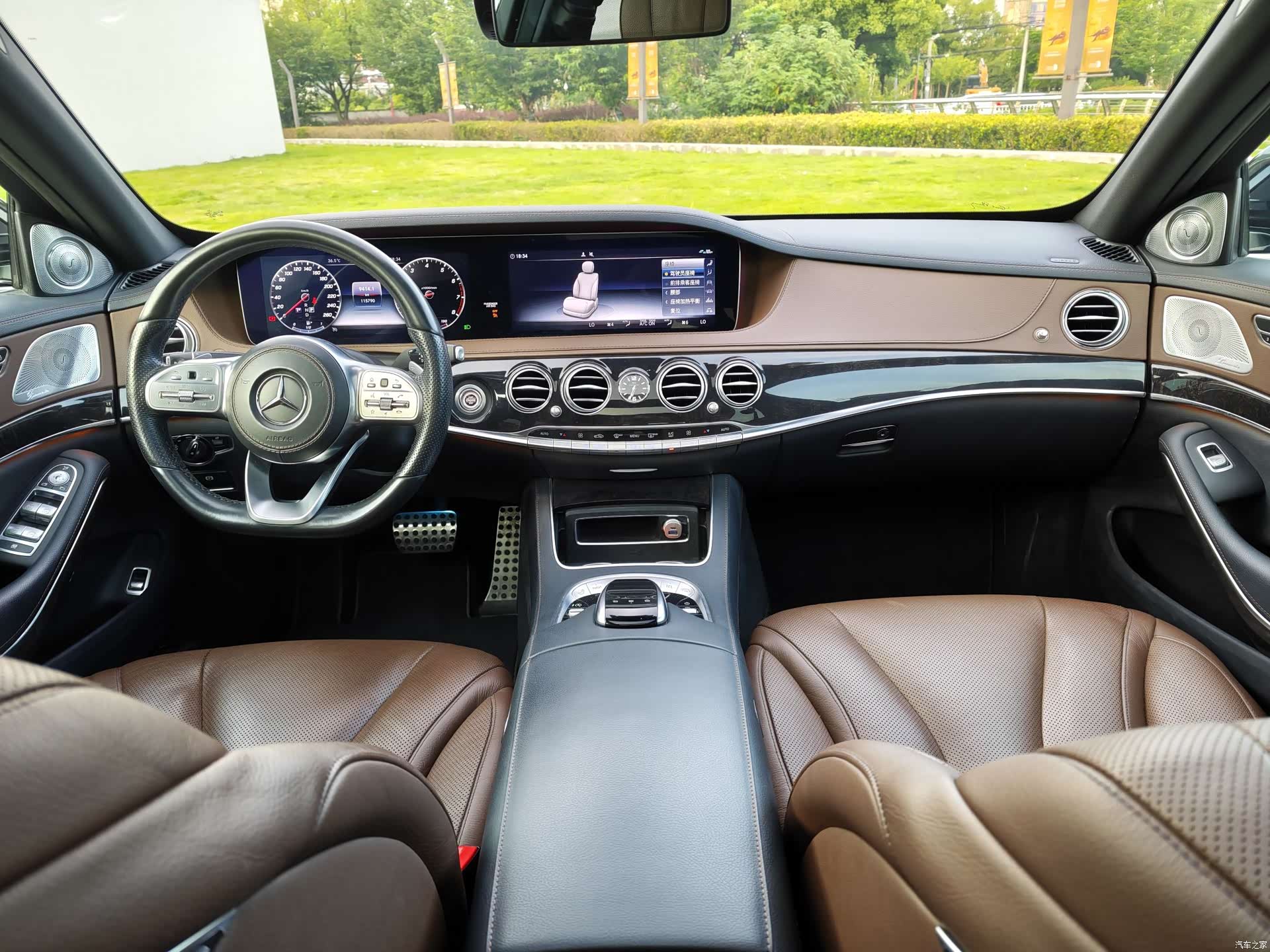 Mercedes-Benz S-Class, 2017 12