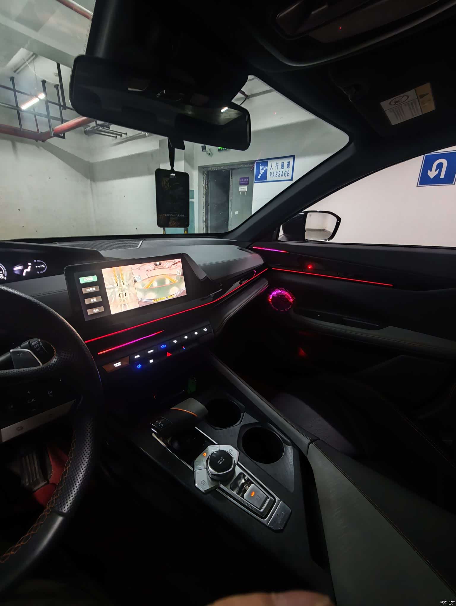 Changan UNI-V, 2023 18