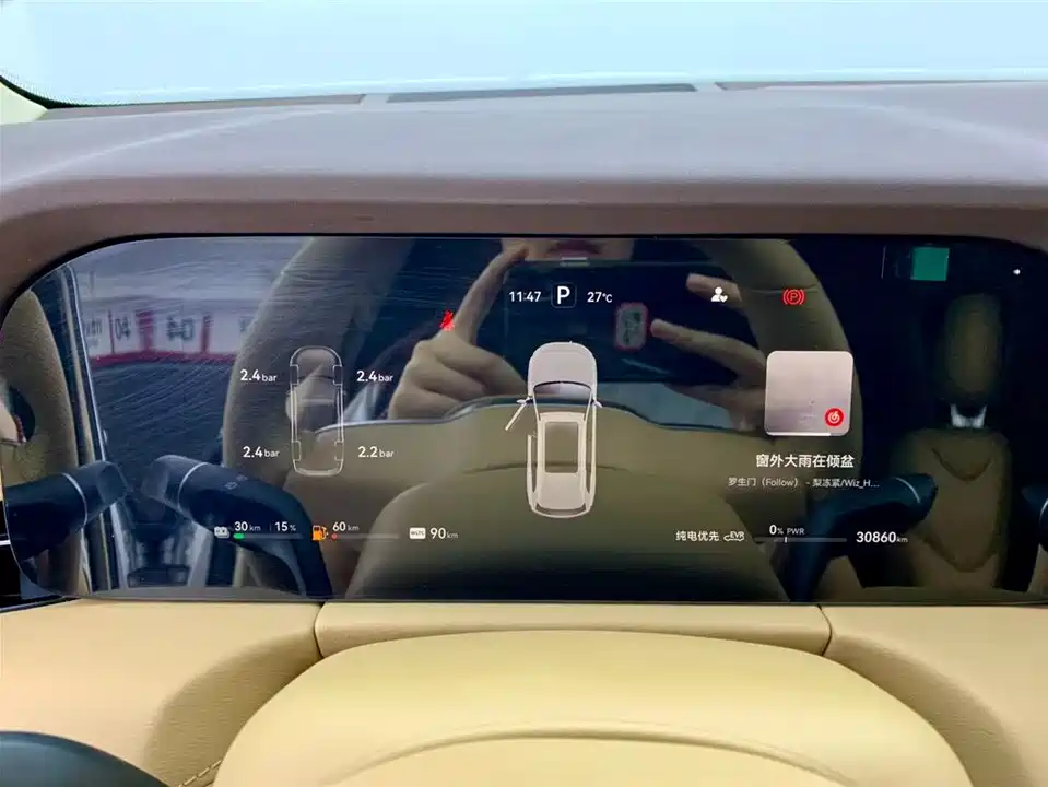 AITO Ask the world M7