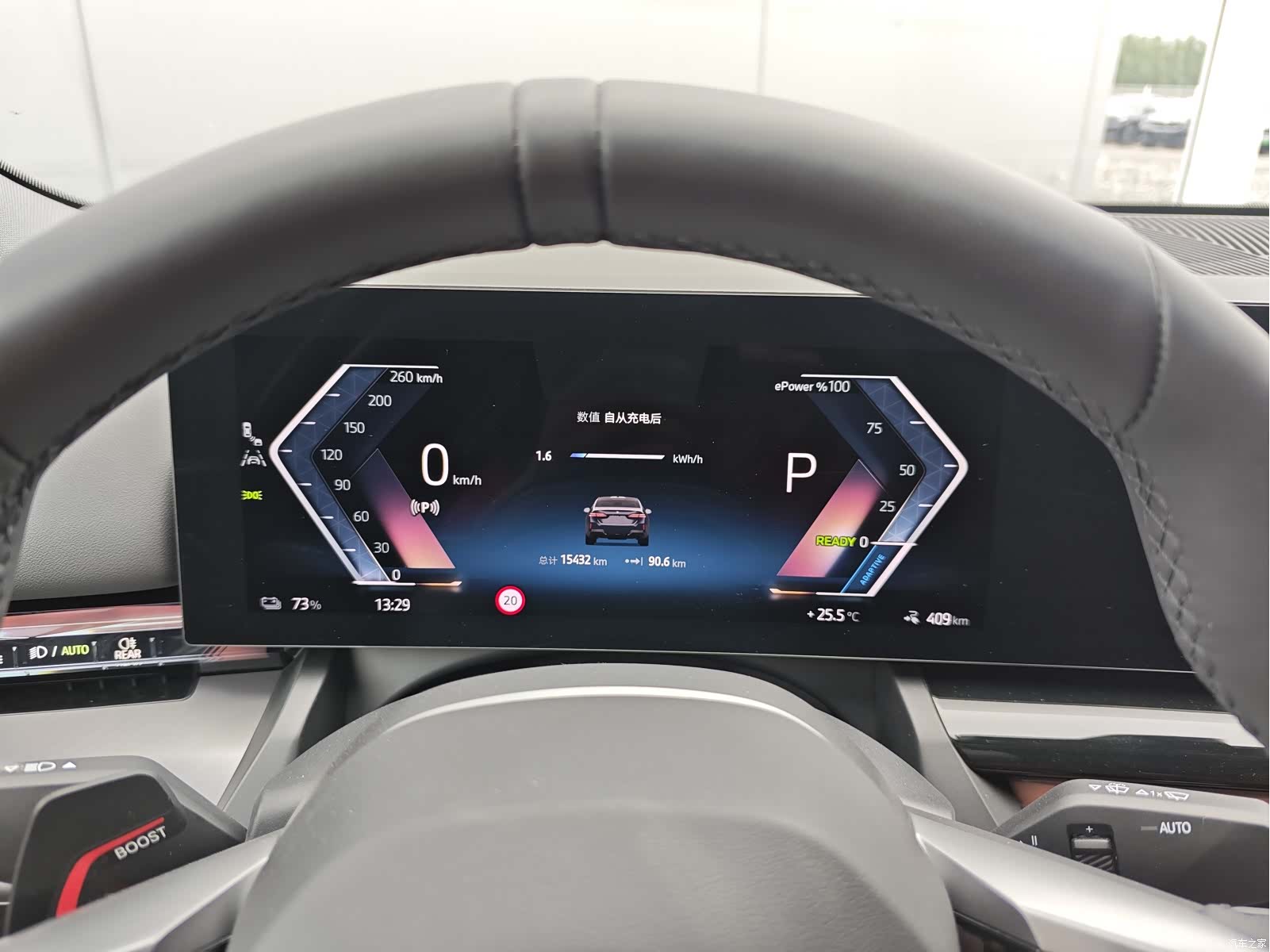 BMW i5, 2025 8
