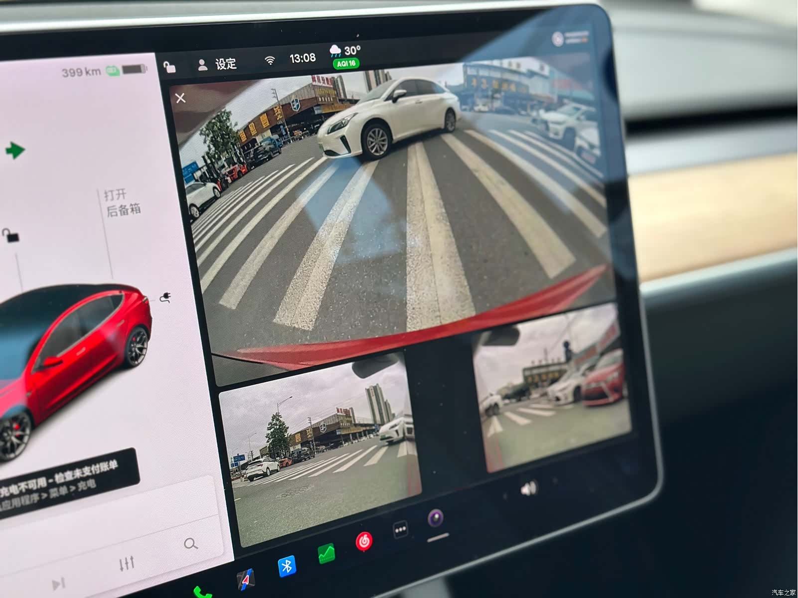 Tesla Model 3, 2021 12
