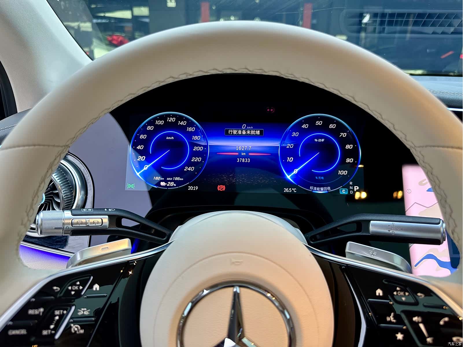Mercedes-Benz EQS, 2023 17