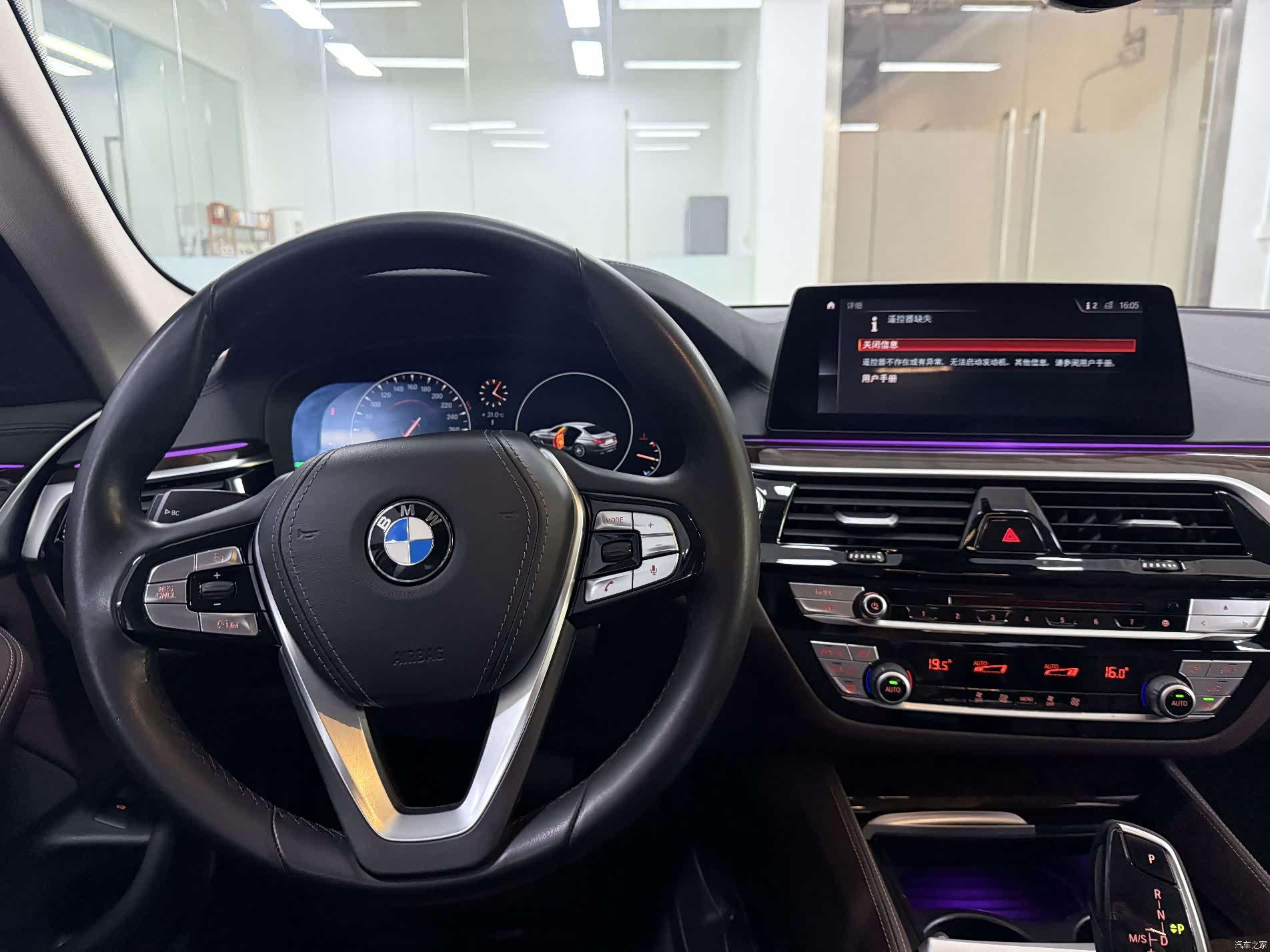 BMW 5 Series, 2018 17