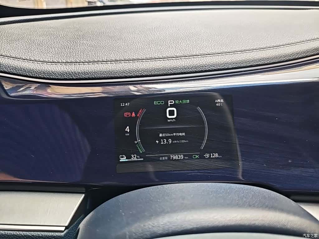BYD Qin, 2022 12