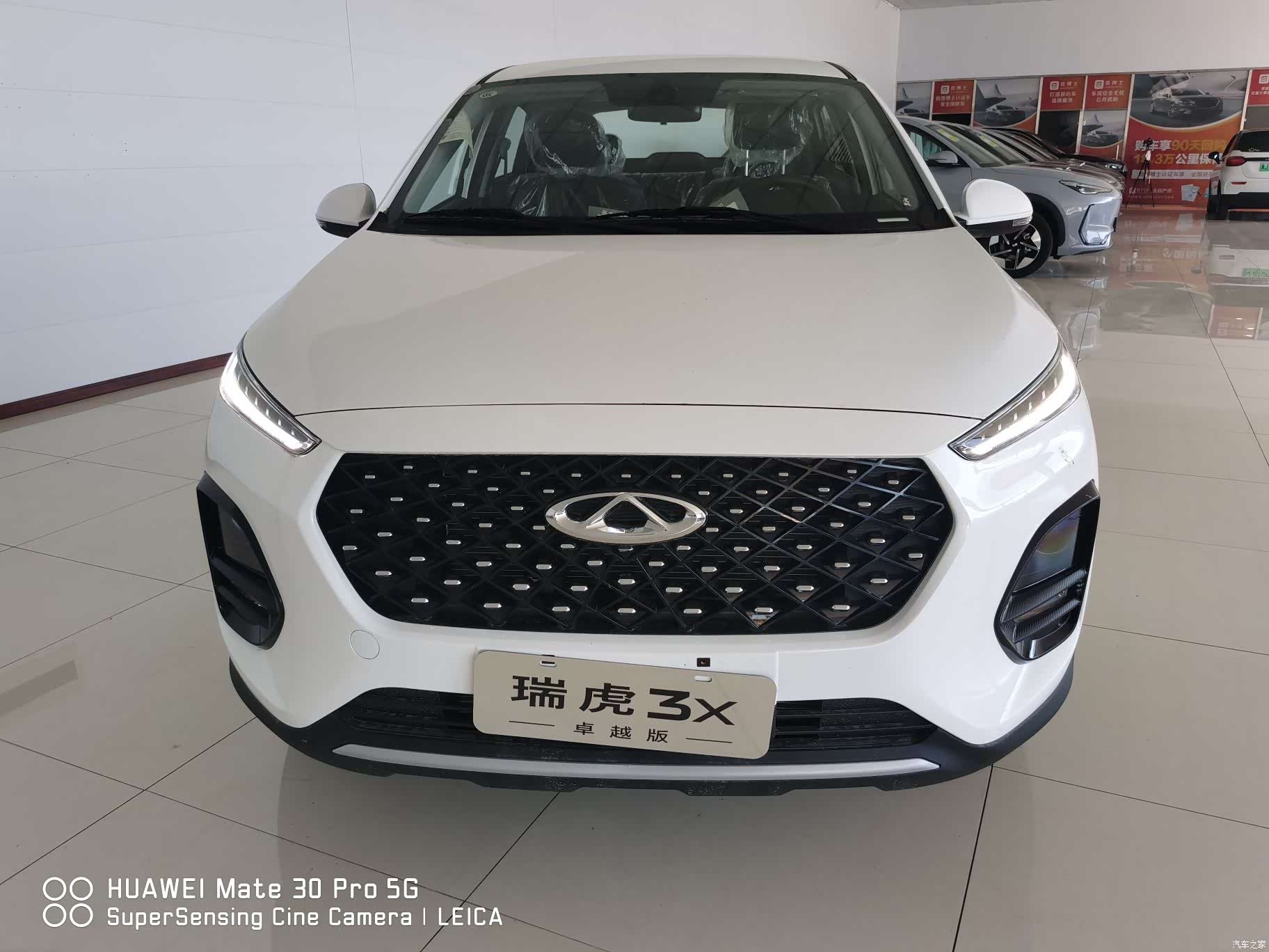 Chery 3x, 2024 2