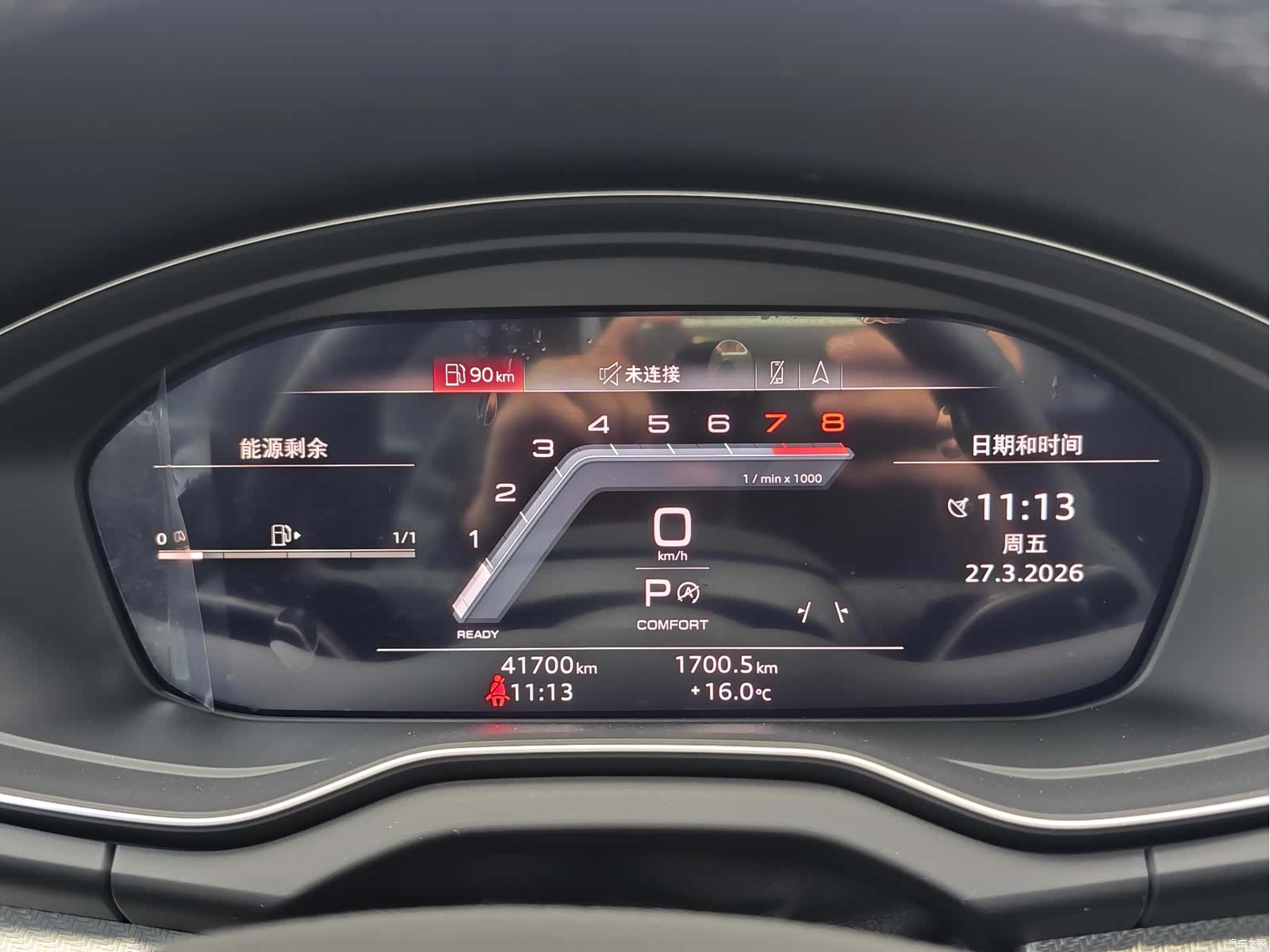 Audi Q5L, 2022 20