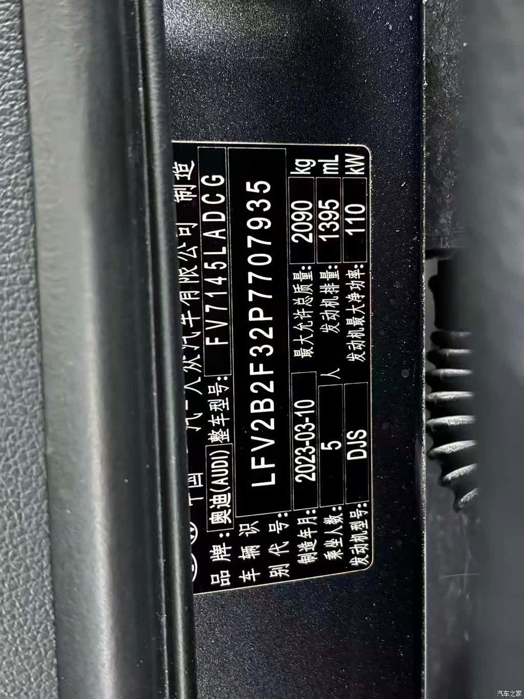 Audi Q3, 2023 9