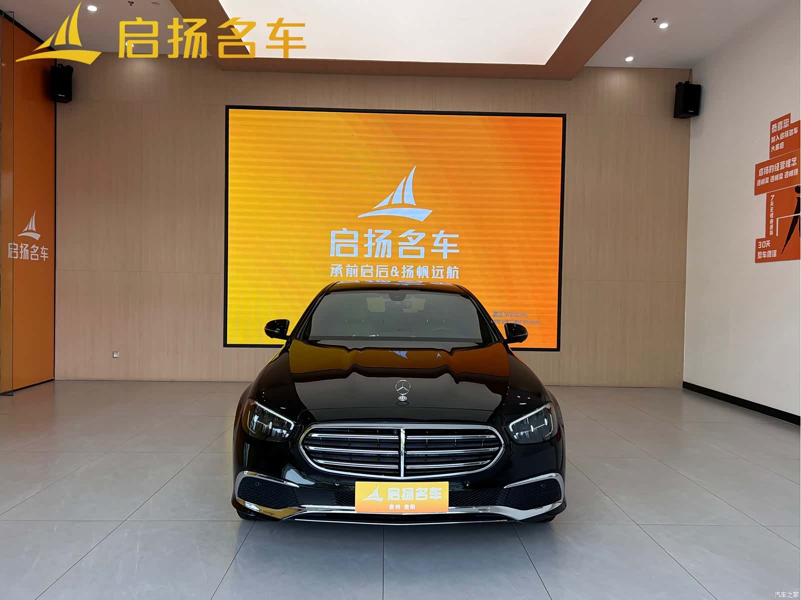 Mercedes-Benz E-Class, 2021 1