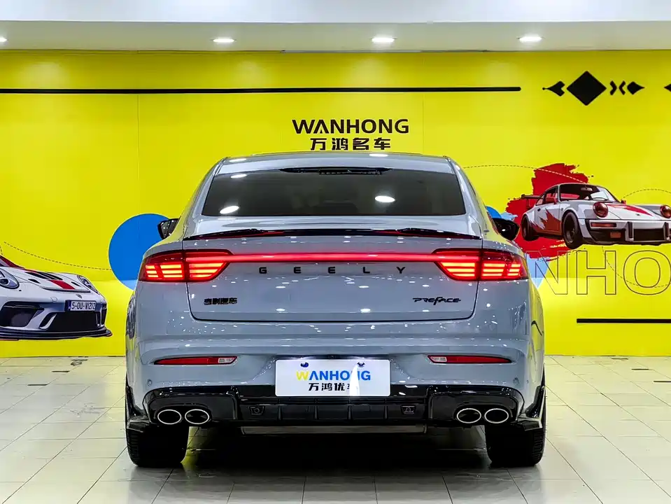 Geely Preface