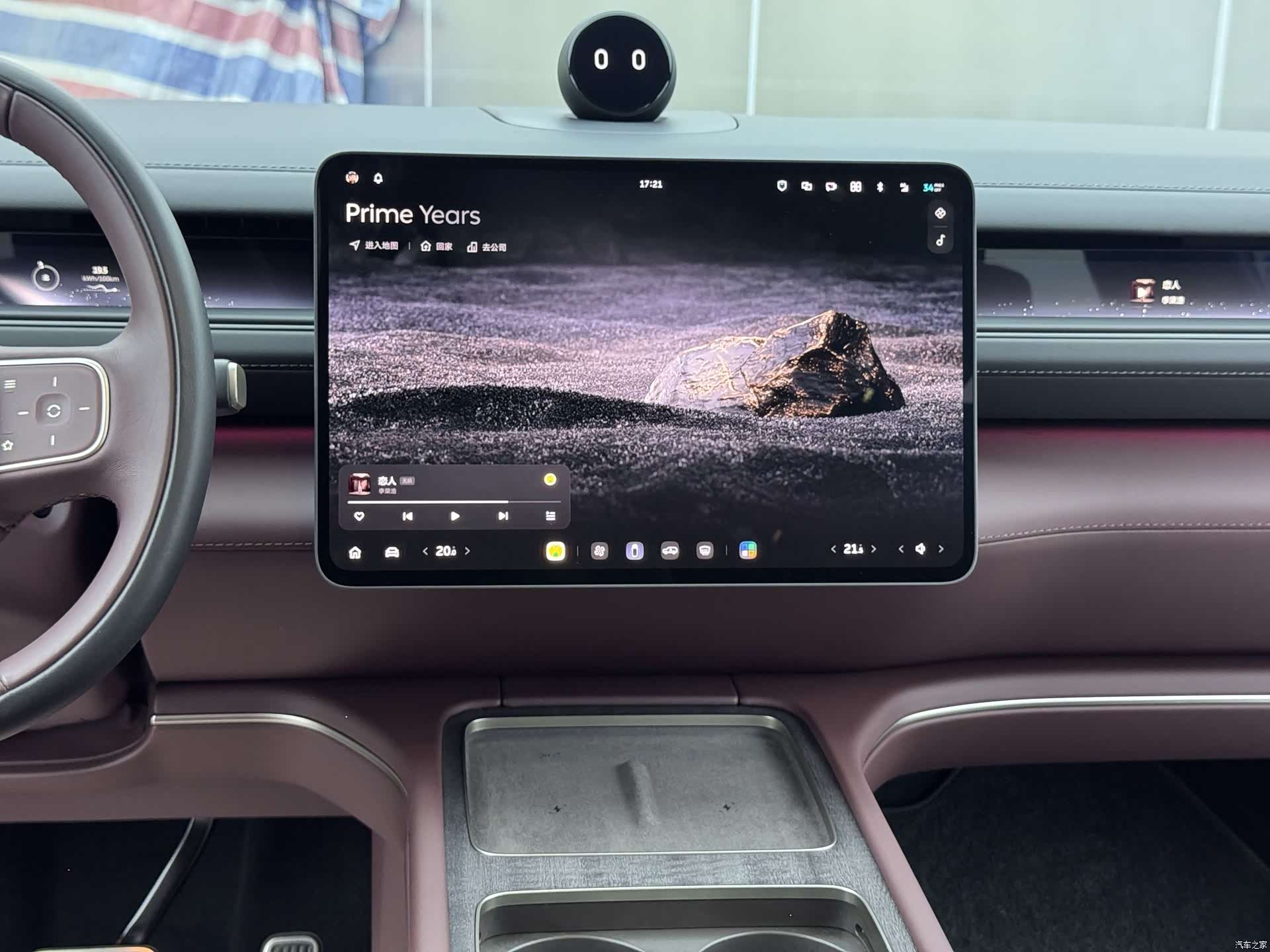 NIO ES8, 2025 17