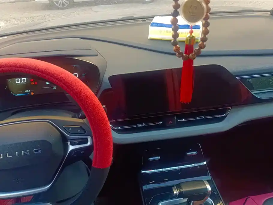 Wuling Wuling Capgemini