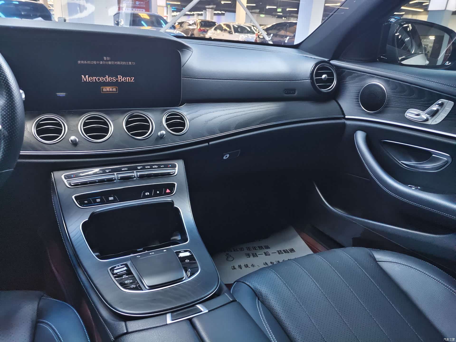 Mercedes-Benz E-Class, 2022 13
