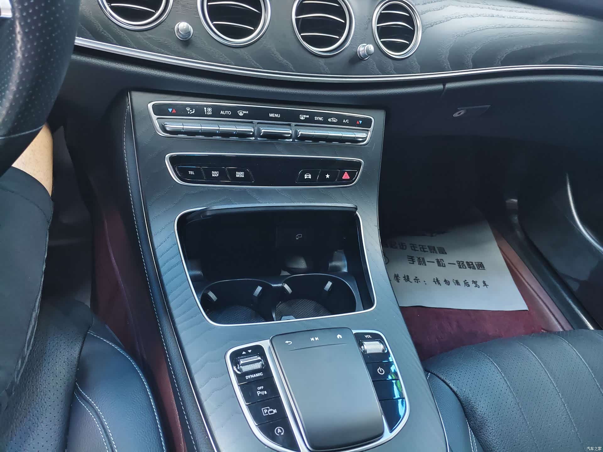 Mercedes-Benz E-Class, 2022 7